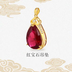 万喜金 黄金吊坠女款足金镶石榴石纯金项坠花朵镶嵌红色宝石送妈