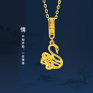 万喜金5g精品黄金足金999小天鹅新品挂坠单坠锁骨链细款纯金项链