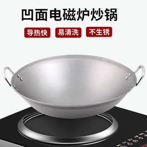 【厨师锅】厨师锅品牌,价格 - 阿里巴巴