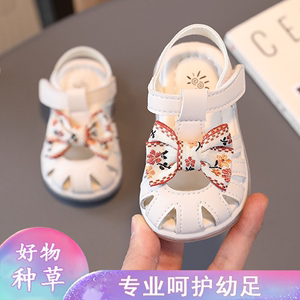 宝宝凉鞋女宝学步鞋八九十个月夏季婴儿鞋子包头软底童鞋0—1-2岁