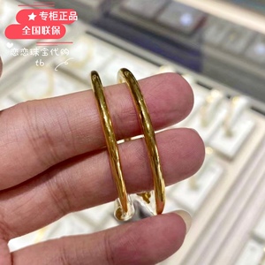 周大福足金宝宝手镯光面推拉黄金童镯满月婴儿百日小孩周岁首饰