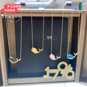 周大福17916系列22k如鲸向海鲸鱼项链新款精品 多款多色