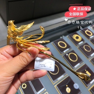 周大福国内代购凤钗凤凰金钗金簪凤凰钗凤凰簪子婚嫁三金黄金足金