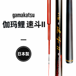 伽玛卡兹并继竿