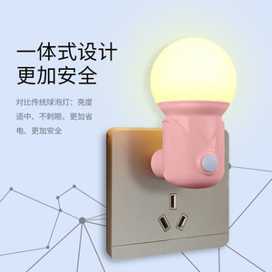 LED小夜灯起夜床头灯可调光节能省电插电带开关婴儿喂奶灯饰卧室