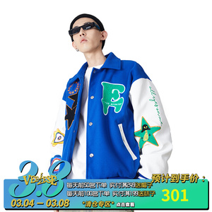 veiseeelse 官方 星星刺绣拼色夹棉加厚毛呢拼皮棒球服夹克外套男