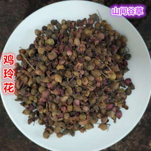 鸡朎花500g鸡玲花 鸡聆花 鸦椿 鸡腱花 鸦椿花非野生中药材粉