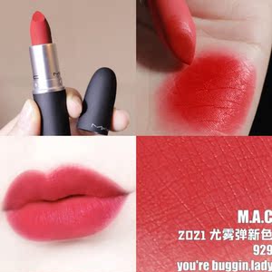 mac口红苹果色
