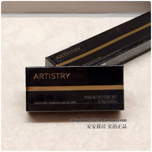 安利雅姿眉笔正品
