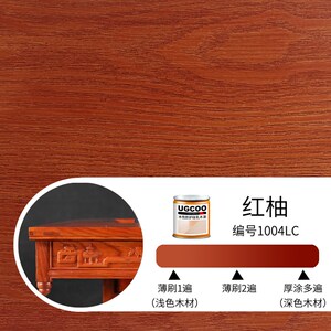 水性木蜡油胡桃色清漆木器漆桐油漆户外实木家具棕红木漆防腐木油