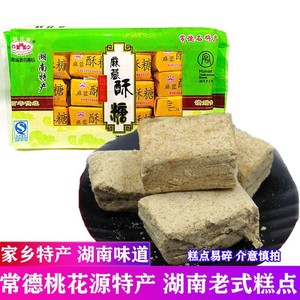 常德特产麻蓉酥