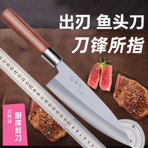 三文鱼杀鱼刀