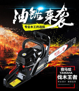 外贸出口代电锯家用无声油锯58009900消音器降低噪音进口便携式园