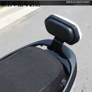 电动车摩托车改装配件战速雷霆王迅鹰福禧改装靠背后靠垫新款改