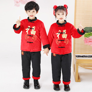 儿童拜年服童装中国风唐装男童冬装加厚套装棉袄女童汉服新年衣服