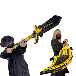 几何乐园武器大师拼装潮玩礼物玩具模型积木儿童12种形态弹射刀剑