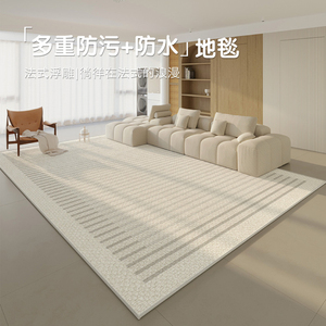 奶油风地毯客厅2024新款卧室地垫摄影棚加厚隔音床边毯免洗可擦