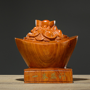 黄花梨木雕元宝摆件实木质大号一本万利金元宝雕刻工艺品开业礼品