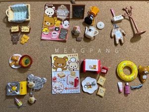 00林筱雪00淘宝re-ment rem