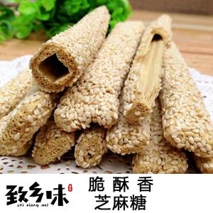 河南特产芝麻糖麻糖纯正手工芝麻糖芝麻杆芝麻棒棍灶糖麦芽糖零食