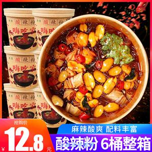 酸辣粉桶装统一