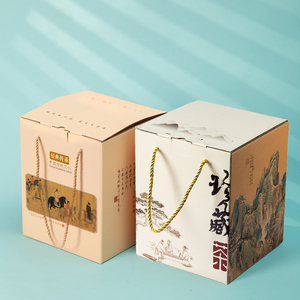 福鼎白茶散茶盒茶叶盒子白牡丹包装盒寿眉空礼盒白毫银针空盒茶盒