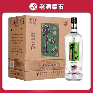 百年牛栏山二锅头银牛52度珍品陈酿1l/*6瓶装浓香型白酒整箱包邮