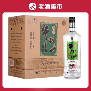 百年牛栏山二锅头银牛52度珍品陈酿1L/*6瓶装浓香型白酒整箱包邮