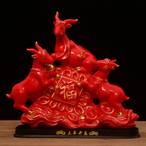 红色陶瓷三羊开泰摆件招财镇宅生肖羊摆件吉祥物三阳开泰家装饰品