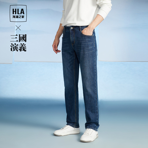【牛仔裤合辑】HLA/海澜之家牛仔裤男时尚直筒休闲长裤潮流款