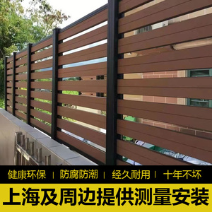 围栏栅栏户外防腐木塑地板护栏栏杆院子围墙板露台庭院77人付款100