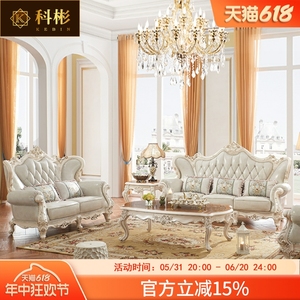 欧式真皮沙发美式奢华白色全实木橡木雕花头层牛皮U型123组合沙发