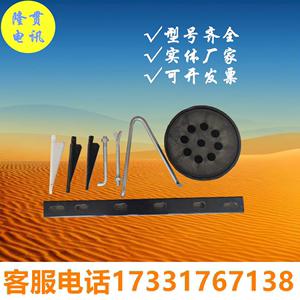 人孔井拉力环鱼尾L型穿钉塑料铸铁托板积水灌 电缆井支架托架镀锌