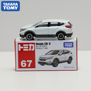 tomy多美卡合金小车模型tomica玩具车67号本田cr-v越野suv/798477