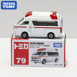 日本tomy多美卡合金小汽车模型男玩具79号丰田救护车急救车741398