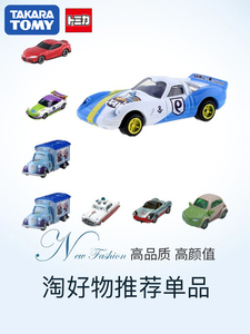 多美卡合金小汽车绝版老车系列仿真车警车玩具救护车汽车玩具模型