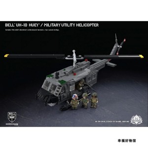 乐高休伊直升机