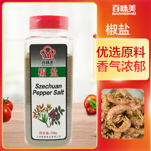 百味美椒盐粉720g家商用羊肉串手抓饼鸡排烧烤油炸撒料炒菜调味料