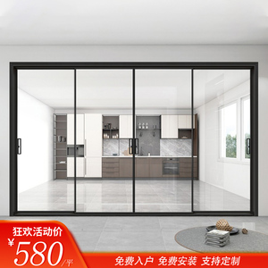 长沙推拉门极窄铝合金移门两轨四扇超白长虹玻璃门厨房阳台卧室门