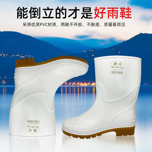 斯唯白色雨鞋防酸碱油中高筒雨鞋卫生靴厨房用品防水食品厂工作鞋