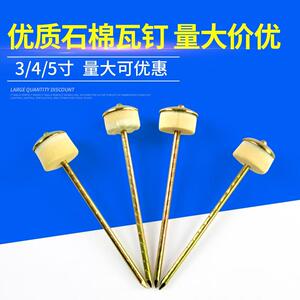 【大帽钉子】大帽钉子品牌,价格 - 阿里巴巴