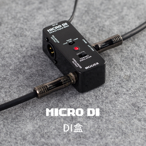 MOOER魔耳旗舰店MDI1-Micro DI通道切换电吉他单块效果器DI盒