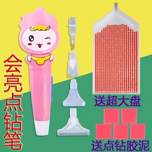 自动吐钻点钻笔钻石画神器针筒工具粘钻新款胶泥快速十字绣点粘贴
