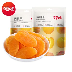 百草味黄桃干100g*3包袋装果脯蜜饯果干水蜜桃子肉零食批发包邮