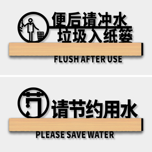 【厕所来也冲冲贴纸】厕所来也冲冲贴纸品牌,价格 - 阿里巴巴