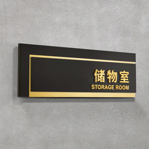 【储藏室墙面】储藏室墙面品牌,价格 - 阿里巴巴