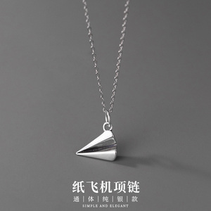 纸飞机项链s925纯银单吊坠光面纸飞机韩版几何简约个性气质颈饰品