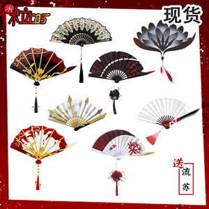 红蝶仙鹤白无垢十三娘般若相花嫁刀cos血扇子道具武器