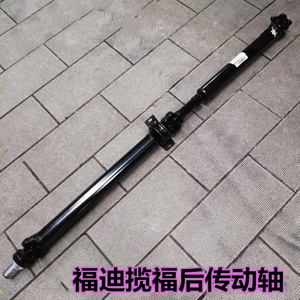 福迪揽福后传动轴总成柴油两驱后转动轴万向节伸缩传动轴套