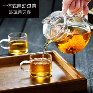 月牙杯玻璃茶壶带盖耐热公道杯绿茶杯过滤分离泡茶杯带把花茶杯